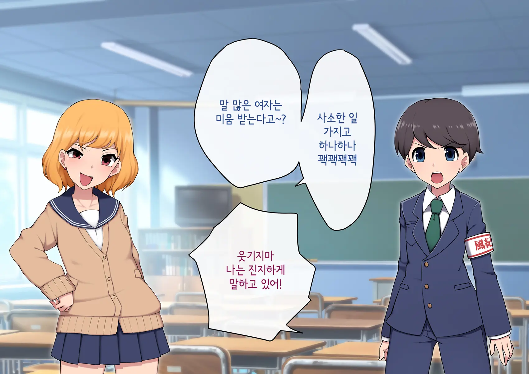 Josou Mesu Ochi Fuuki Iin ~Kiyoku Tadashii Mohansei Ga Inran Bitch Ni Ochiru Made~